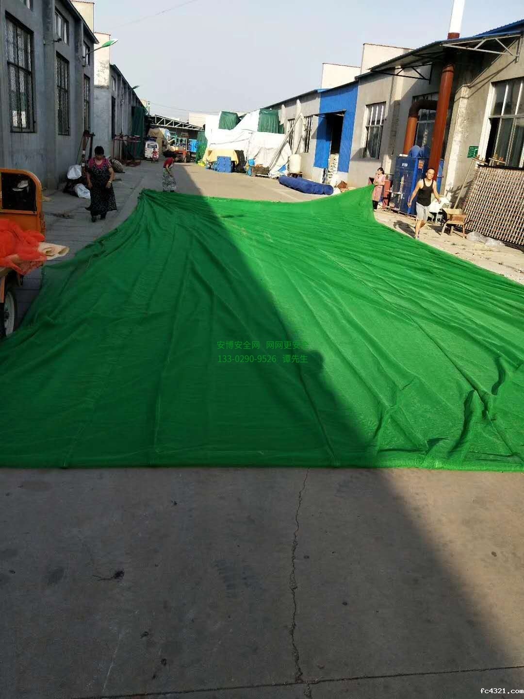 工地防尘网